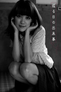 老丈人的东西又弯又长
